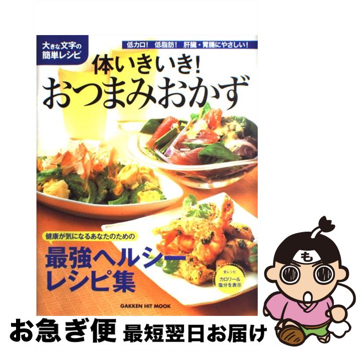 äʤޡޤŹ㤨֡š ΤĤޤߤ 礭ʸδñ쥷 / Ŀ / ظץ饹 [å]ڥͥݥȯۡפβǤʤ1,009ߤˤʤޤ