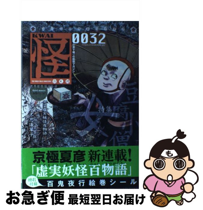 š  vol0032 /   / Ź(롼ץѥ֥å) [å]ڥͥݥȯ