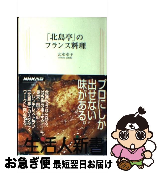 š פΥե /   / NHK []ڥͥݥȯ