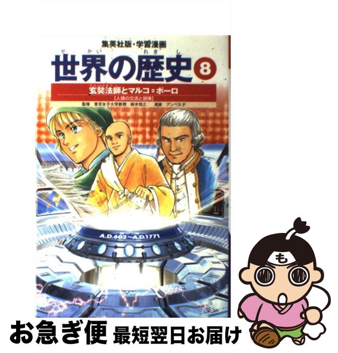 š  8 ̿ / ƣ ,  ׻,  Ƿ / Ѽ [ñ]ڥͥݥȯ