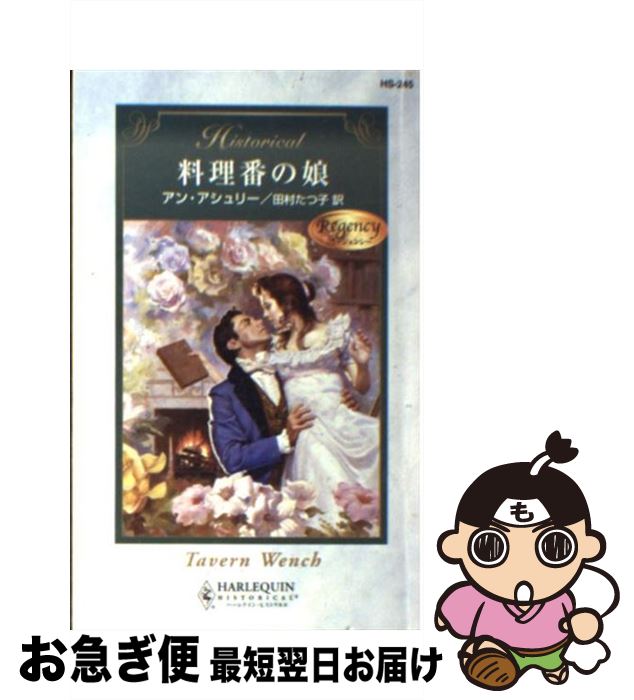š ֤̼ ꡼󥷡 /  ꡼, Ann Ashley, ¼ Ļ / ϡѡ󥺡ѥ []...