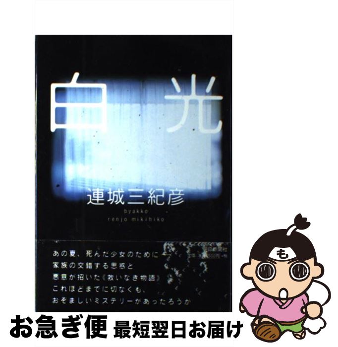 š ʤӤä / Ϣ ɧ / īʹ [ñ]ڥͥݥȯ