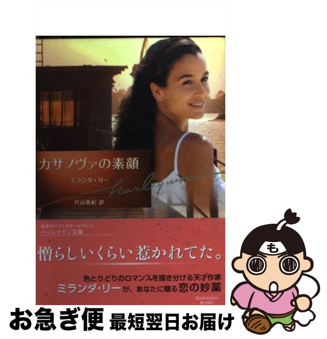 š ΥǴ / ߥ ꡼, Miranda Lee, һ  / ϡѡ󥺡ѥ [ʸ]ڥͥݥȯ