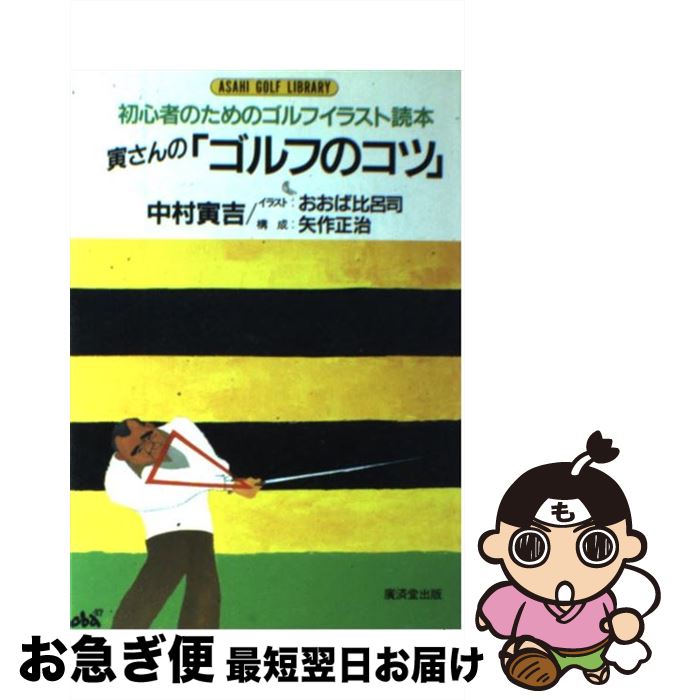 š ҤΡ֥դΥġ 鿴ԤΤΥե饹 / ¼ ҵ / עƲ [ñ]ڥͥݥȯ