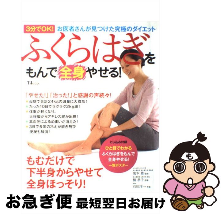 š դϤȤ䤻롪 3ʬOKԤ󤬸ĤˤΥå / , ΰ(), ˭ /  [緿]ڥ...