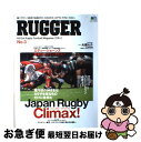 【中古】 RUGGER All　Out　Rugby　Football　Ma no．3 / エイ出版社 / エイ出版社 [大型本]【ネコポス発送】