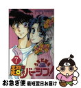 著者：うちだ 藤丸出版社：秋田書店サイズ：コミックISBN-10：4253046363ISBN-13：9784253046367■こちらの商品もオススメです ● ふたば君チェンジ 第4巻 / あろ ひろし / 集英社 [新書] ● 星くずパラダイス 10 / 克・ 亜樹 / 小学館 [コミック] ● まじだよ！！ 2 / 弓月 光, 武論尊 / 集英社 [新書] ● 魔界学園 7 / 菊地 秀行, 細馬 信一 / 秋田書店 [ペーパーバック] ● 格闘美神武龍 2 / 石川 優吾 / 小学館 [コミック] ● 格闘美神武龍 3 / 石川 優吾 / 小学館 [コミック] ● 超バージン！ 3 / うちだ 藤丸 / 秋田書店 [コミック] ● 世界でいちばん強くなりたい！ 4 / ESE, 夏木きよひと / 泰文堂 [コミック] ● 世界でいちばん強くなりたい！ 3 / ESE, 夏木きよひと / 泰文堂 [コミック] ● きりんbreak　a　road vol．1（横浜→仙台編） / 坂口 いく / ぶんか社 [コミック] ● CANキャンえぶりでい 2 / ひすわし / 集英社 [コミック] ■通常24時間以内に出荷可能です。■ネコポスで送料は1～3点で298円、4点で328円。5点以上で600円からとなります。※2,500円以上の購入で送料無料。※多数ご購入頂いた場合は、宅配便での発送になる場合があります。■ただいま、オリジナルカレンダーをプレゼントしております。■送料無料の「もったいない本舗本店」もご利用ください。メール便送料無料です。■まとめ買いの方は「もったいない本舗　おまとめ店」がお買い得です。■中古品ではございますが、良好なコンディションです。決済はクレジットカード等、各種決済方法がご利用可能です。■万が一品質に不備が有った場合は、返金対応。■クリーニング済み。■商品画像に「帯」が付いているものがありますが、中古品のため、実際の商品には付いていない場合がございます。■商品状態の表記につきまして・非常に良い：　　使用されてはいますが、　　非常にきれいな状態です。　　書き込みや線引きはありません。・良い：　　比較的綺麗な状態の商品です。　　ページやカバーに欠品はありません。　　文章を読むのに支障はありません。・可：　　文章が問題なく読める状態の商品です。　　マーカーやペンで書込があることがあります。　　商品の痛みがある場合があります。