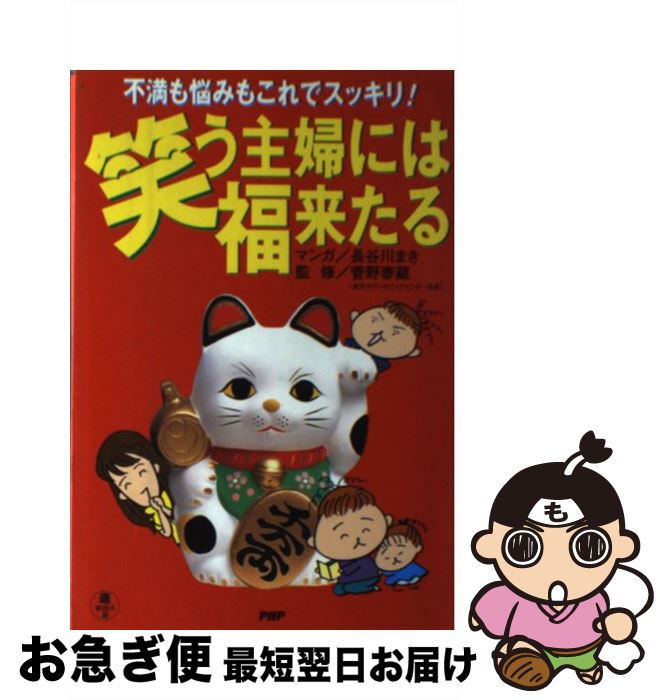 š Фؤˤʡ褿 Ǻߤ⤳ǥåꡪ / Ĺë ޤ / PHP [ñ]ڥͥݥȯ