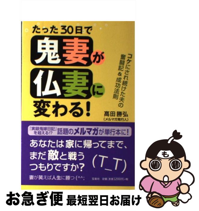 š ä30ǵʤʩʤѤ롪 ˤ³פʳƮˡ§ /   /  [ñ]ڥͥݥȯ