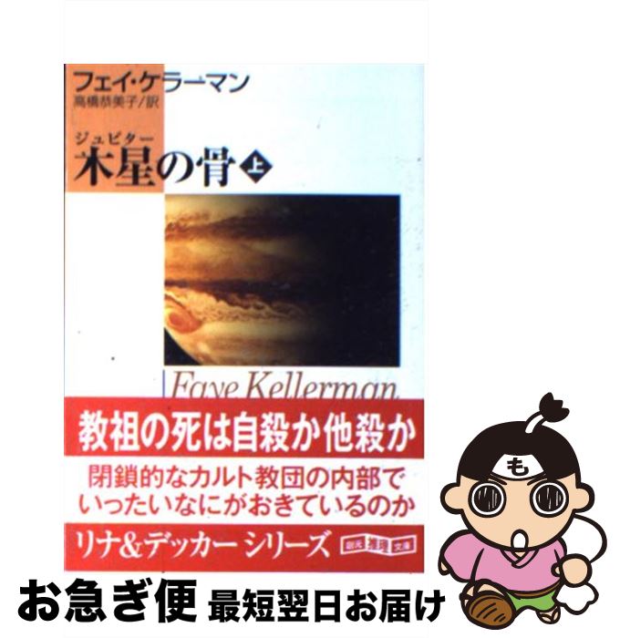 š ι  / ե顼ޥ, ⶶ  / ϸ [ʸ]ڥͥݥȯ