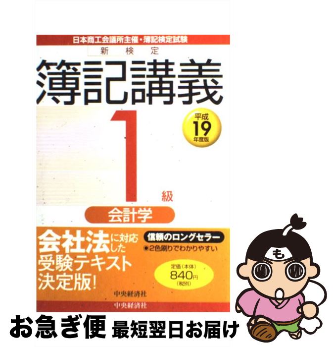 š ֵ1׳ ʿ19ǯ / ø  / кѥ롼ץѥ֥å [ñ]ڥͥݥȯ