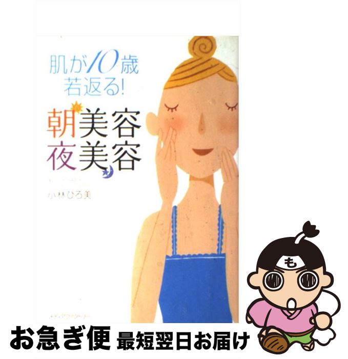 š ȩ10м֤롪ī / ӤҤ / ǥեȥ꡼ [ñܡʥեȥС]ڥͥݥȯ