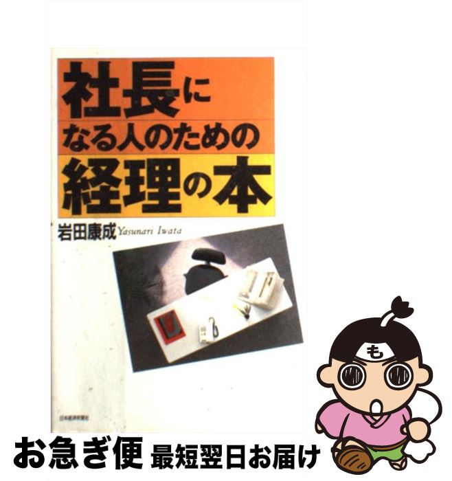 š ĹˤʤͤΤη /   / ܷкѿʹ [ñ]ڥͥݥȯ