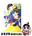 【中古】 白雪姫コンプレックス / 池戸 裕子, 伊吹 美里 / ビブロス [新書]【ネコポス発送】