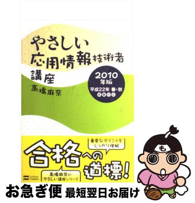 š 䤵Ѿ󵻽ѼԹֺ 2010ǯ / ⶶ  / եȥХ󥯥ꥨƥ [ñ]ڥͥݥȯ