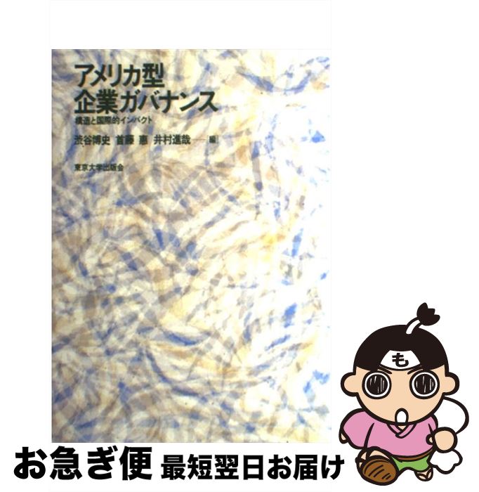 š ꥫȥХʥ ¤ȹŪѥ / ë  / ؽǲ [ñ]ڥͥݥȯ