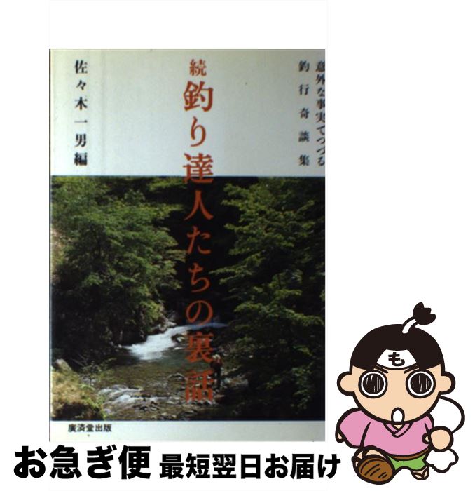 š ãͤ΢ ³ / / [ñ]ڥͥݥȯ