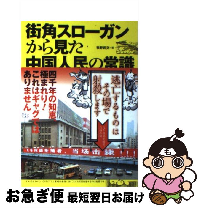 äʤޡޤŹ㤨֡š ѥ󤫤鸫̱ξＱ /  ʸ, ҥdorg / ե쥹 [ñ]ڥͥݥȯۡפβǤʤ450ߤˤʤޤ