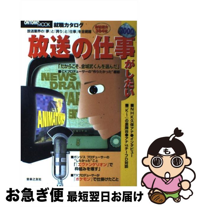 š λŻ  2000 / Ƿͧ / Ƿͧ [ڡѡХå]ڥͥݥȯ