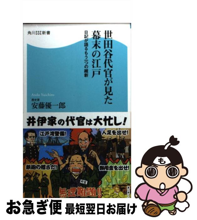 š ë崱ι ⤦Ĥΰݿ / ƣ ͥϺ / ޥ []ڥͥݥȯ