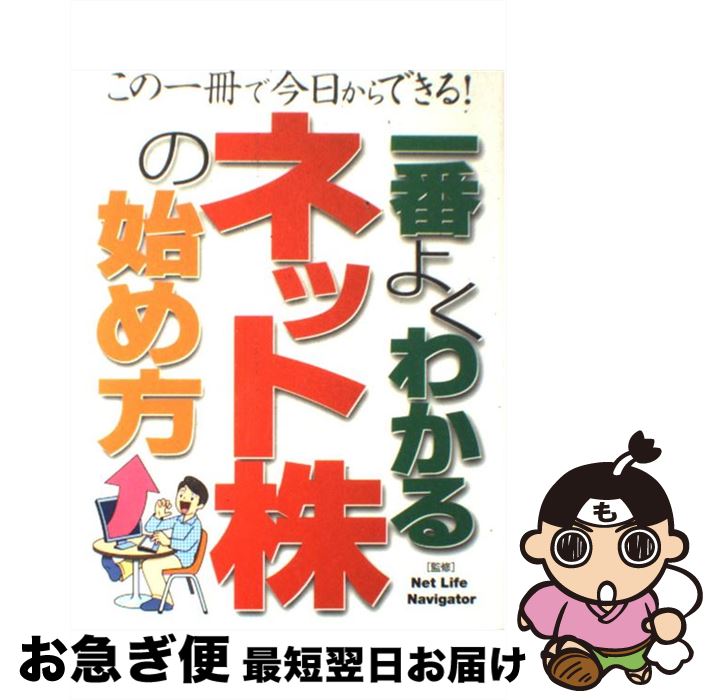 š ֤褯狼ͥåȳλϤ ΰǺǤ롪 /  /  [ñ]ڥͥݥȯ