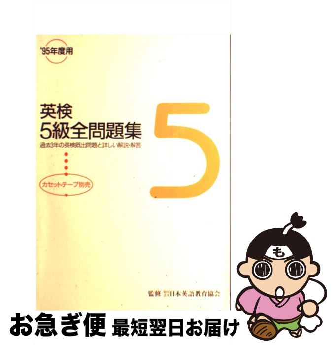 š Ѹ5꽸 95ǯ / ʸ / ʸ [ñ]ڥͥݥȯ