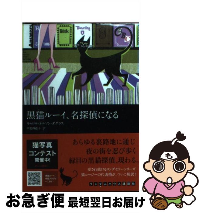 š ǭ롼̾õˤʤ /  ͥ륽 饹,  û / ĥϥѥ [ʸ]ڥͥݥȯ