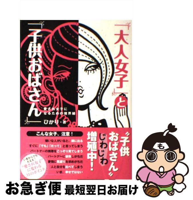 äʤޡޤŹ㤨֡š ͽҡפȡֻҶФ Ҥˤʤ뤿ζ / ˥ȡҤ / ʪ [ñܡʥեȥС]ڥͥݥȯۡפβǤʤ566ߤˤʤޤ