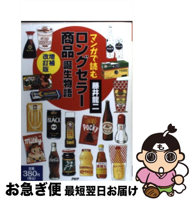 š ޥ󥬤ɤ֥󥰥顼ʡʪ  / ƣ ζ / PHP [ñ]ڥͥݥȯ