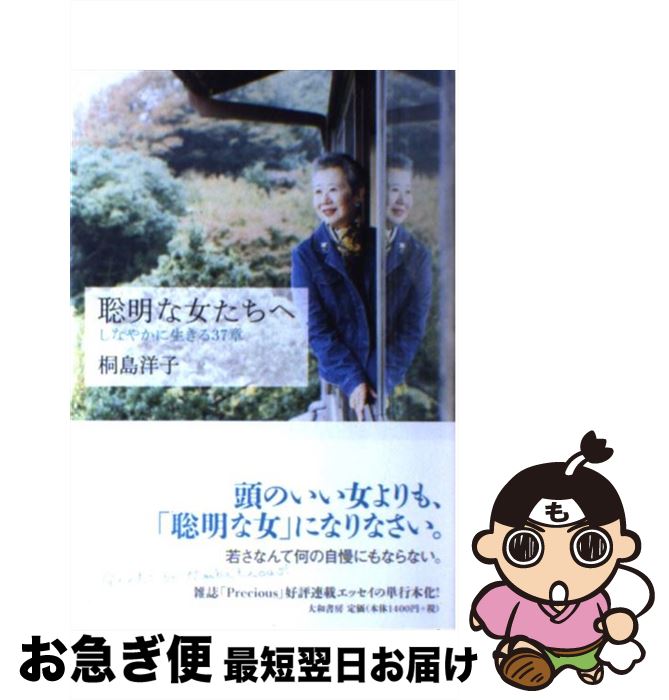 š ʽ ʤ䤫37 /  λ / ½˼ [ñܡʥեȥС]ڥͥݥȯ