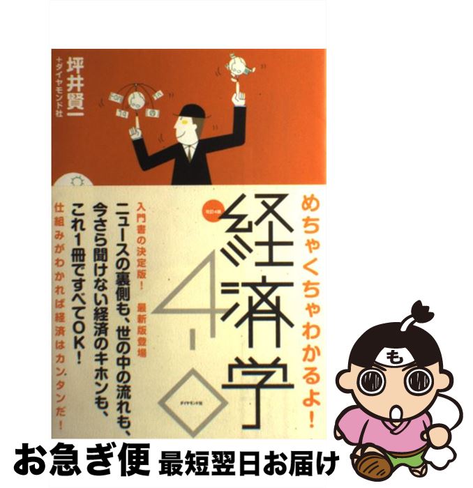 š 㤯狼衪кѳ 4 / ڰ , ɼ / ɼ [ñܡʥեȥС]ڥͥݥȯ