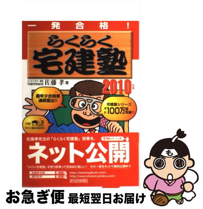 š 餯餯 ȯʡ 2010ǯ / ƣ / ʹ [ñܡʥեȥС]ڥͥݥȯ