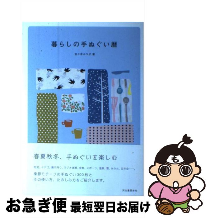 ����š� ��餷�μ�̤����� / �����ڥ��� / ������ ���� / �Ͻн�˼���� [ñ����]�ڥͥ��ݥ�ȯ����