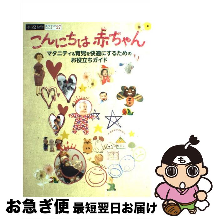 äʤޡޤŹ㤨֡š ˤ֤ ޥ˥ƥŬˤ뤿ΤΩ / åסѥ / åסѥ [緿]ڥͥݥȯۡפβǤʤ295ߤˤʤޤ