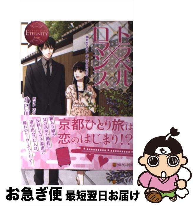 äʤޡޤŹ㤨֡š ȥ٥ߥޥ SUZUKAHARUTO /  , minato / եݥꥹ [ñ]ڥͥݥȯۡפβǤʤ259ߤˤʤޤ