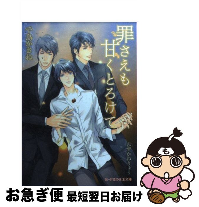 š ᤵŤȤ / 礫, ߤͤ礦 / ǥ [ʸ]ڥͥݥȯ