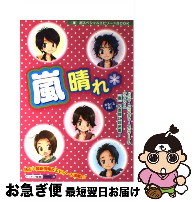 š  / å / ۽ [ñ]ڥͥݥȯ