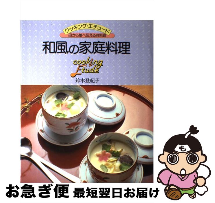 š β /  е / ̼ [緿]ڥͥݥȯ