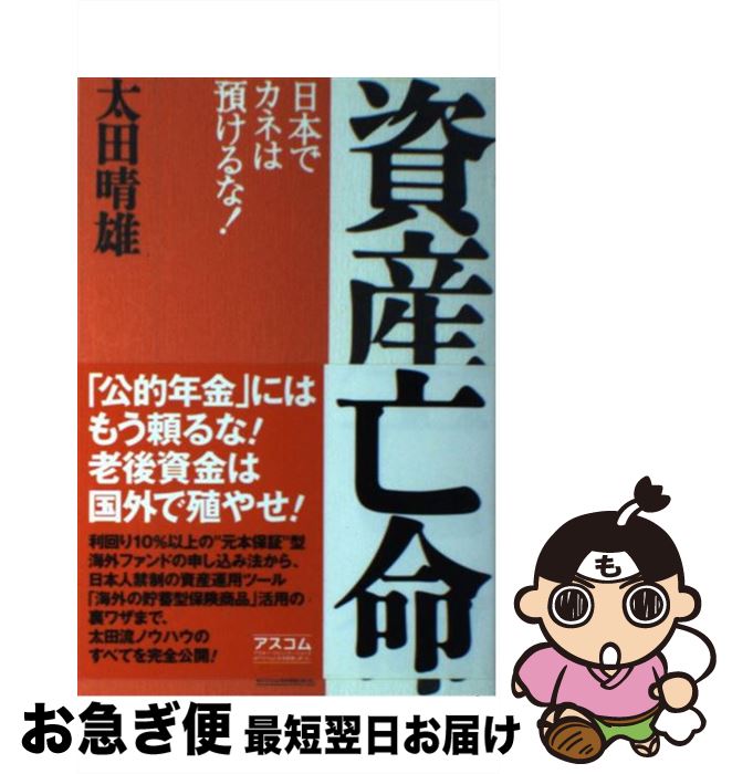 š ˴̿ ܤǥͤ¤ʡ /  ͺ /  [ñ]ڥͥݥȯ