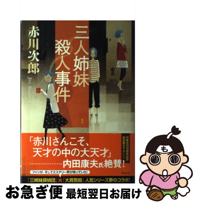 š ͻ廦ͻ /  Ϻ / ̼ [ñ]ڥͥݥȯ