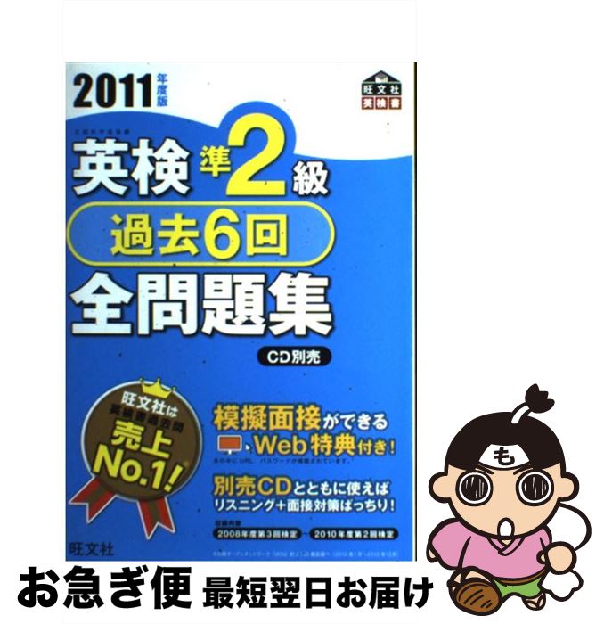 š Ѹ26꽸 ʸʳؾʸ 2011ǯ / ʸ / ʸ [ñ]ڥͥݥȯ