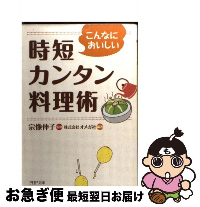š ʤˤû󥿥 / ҥᥬ,   / PHP [ʸ]ڥͥݥȯ