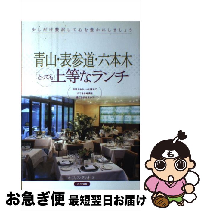 äʤޡޤŹ㤨֡š ĻɽƻϻڤȤäƤʥ / ե ꥪ / ᥤĽ [ñ]ڥͥݥȯۡפβǤʤ601ߤˤʤޤ