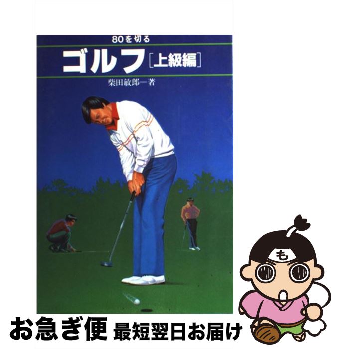 š   /  Ϻ / ⶶŹ [ñ]ڥͥݥȯ
