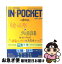 š INPOCKET / ̼ / ̼ [ʸ]ڥͥݥȯ