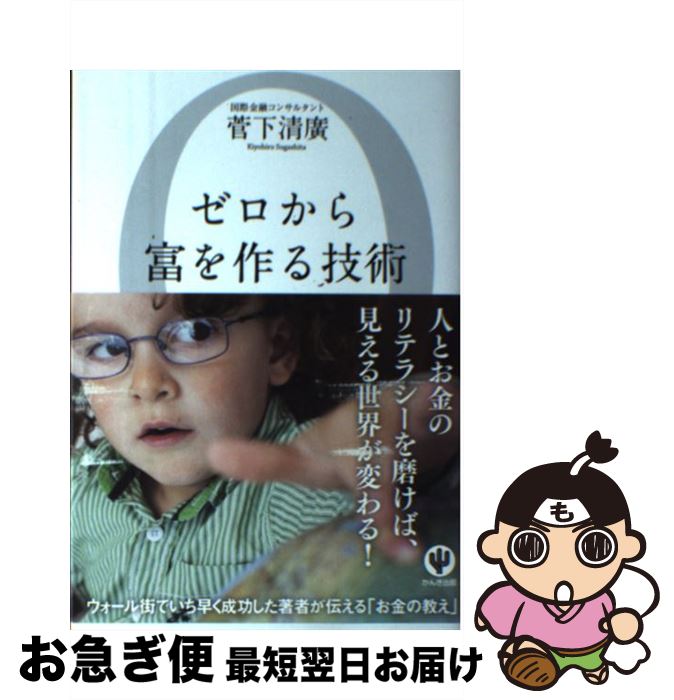 š ٤뵻 /  ע / 󤭽 [ñܡʥեȥС]ڥͥݥȯ