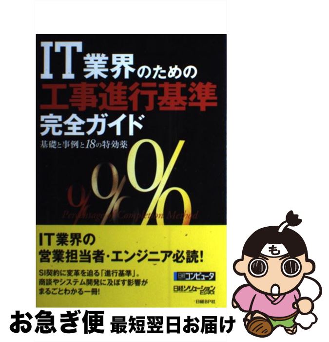 äʤޡޤŹ㤨֡š ITȳΤΡعʹԴٴ äȻ18ø / Хԥ塼Х塼ӥͥ Ʊ / BP [ñ]ڥͥݥȯۡפβǤʤ329ߤˤʤޤ