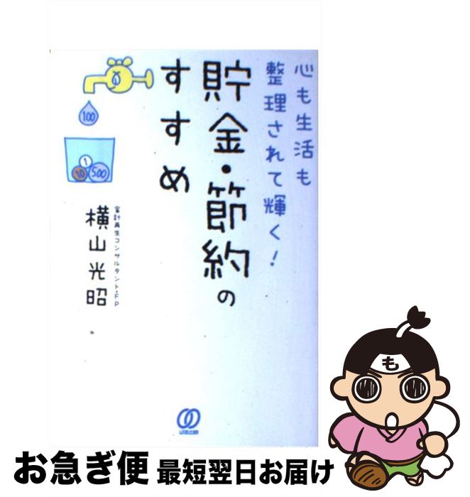 š Ƶ⡦Τ /   / Ѥ [ñ]ڥͥݥȯ