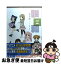 【中古】 咲日和 1 / 木吉 紗, 小林 立 / スクウェア・エニックス [コミック]【ネコポス発送】