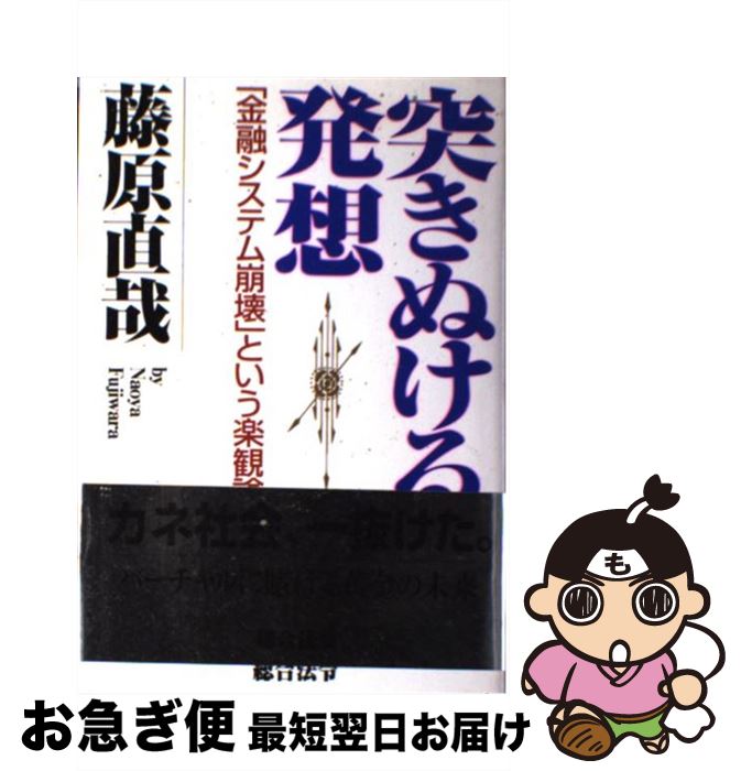 š ̤ͤȯ ֶͻƥפȤڴ / ƣ ľ / ˡ [ñ]ڥͥݥȯ